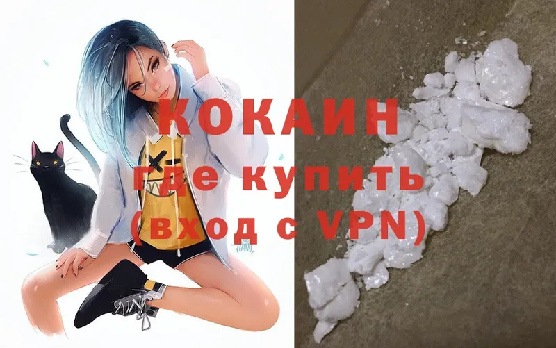 ОМГ ОМГ ссылки  Новоуральск  Кокаин Fish Scale 