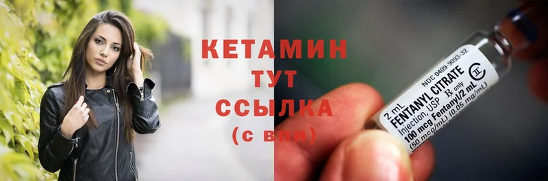 КЕТАМИН ketamine  цены   Новоуральск 