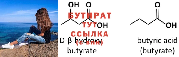 кристаллы Бородино