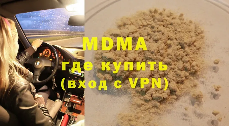 MEGA как зайти  Новоуральск  MDMA crystal 